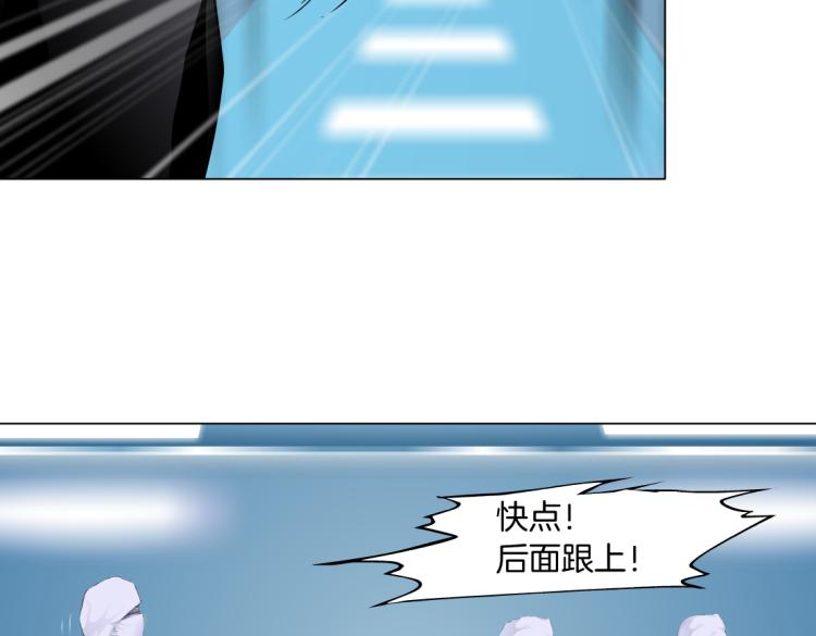 藤女韩漫全集-第57话 你今晚跑不掉了！无删减无遮挡章节图片 