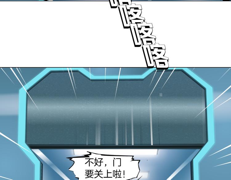 藤女韩漫全集-第57话 你今晚跑不掉了！无删减无遮挡章节图片 