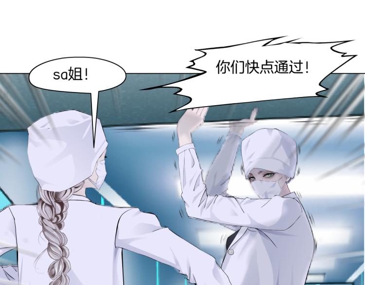 藤女韩漫全集-第57话 你今晚跑不掉了！无删减无遮挡章节图片 