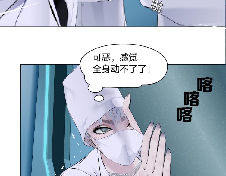 藤女韩漫全集-第57话 你今晚跑不掉了！无删减无遮挡章节图片 