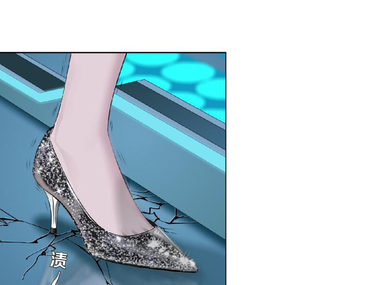 藤女韩漫全集-第57话 你今晚跑不掉了！无删减无遮挡章节图片 