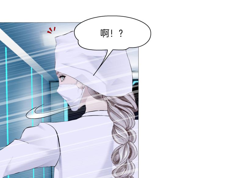 藤女韩漫全集-第57话 你今晚跑不掉了！无删减无遮挡章节图片 