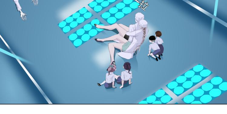 藤女韩漫全集-第57话 你今晚跑不掉了！无删减无遮挡章节图片 