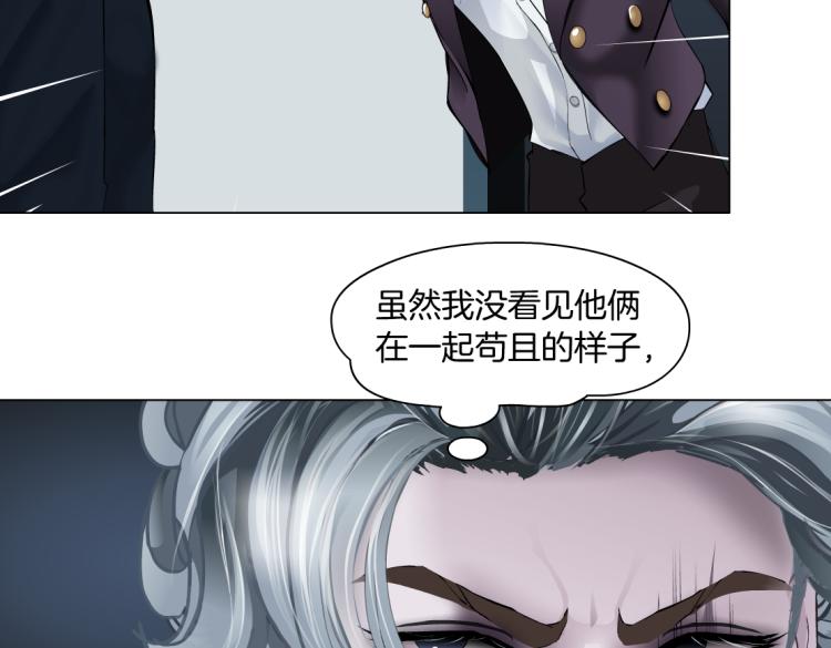 藤女韩漫全集-第57话 你今晚跑不掉了！无删减无遮挡章节图片 