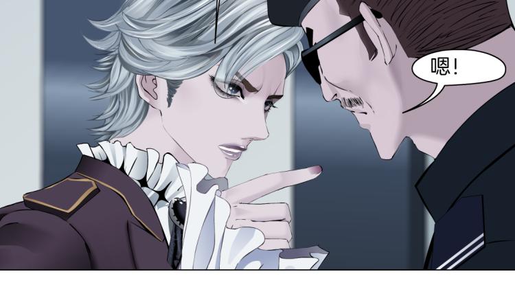 藤女韩漫全集-第57话 你今晚跑不掉了！无删减无遮挡章节图片 