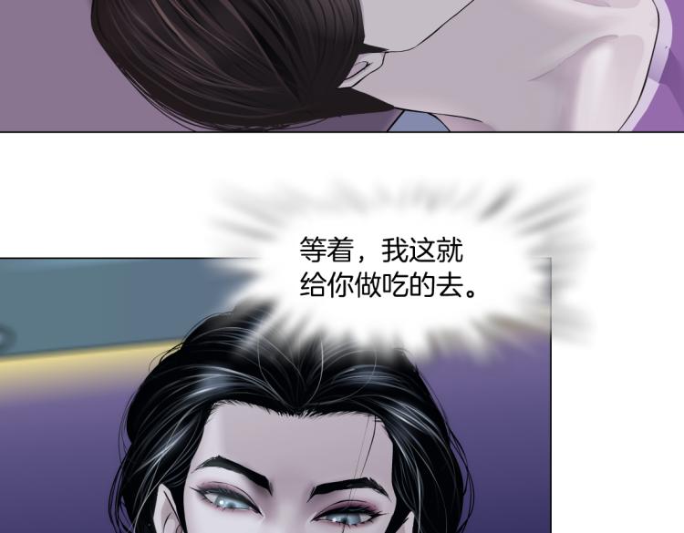 藤女韩漫全集-第57话 你今晚跑不掉了！无删减无遮挡章节图片 