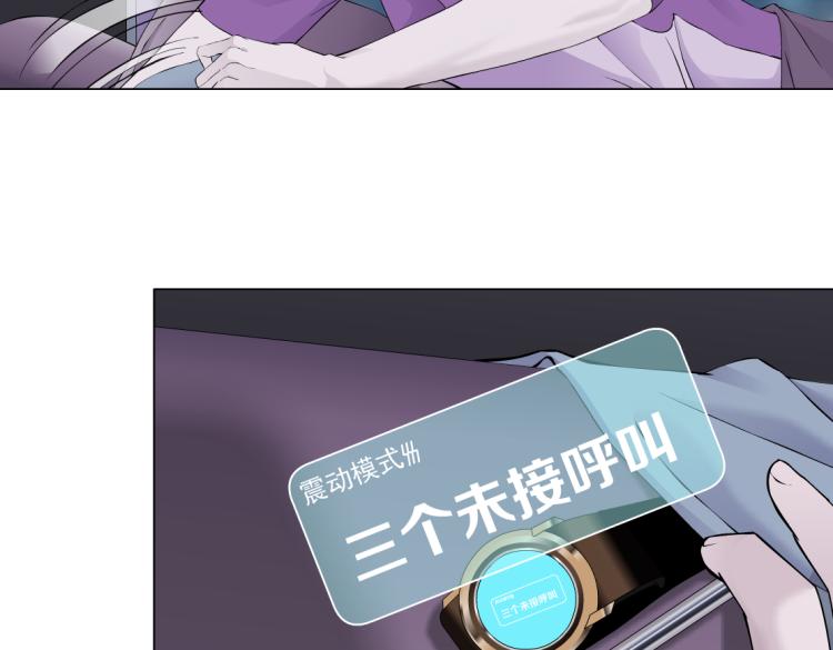 藤女韩漫全集-第57话 你今晚跑不掉了！无删减无遮挡章节图片 