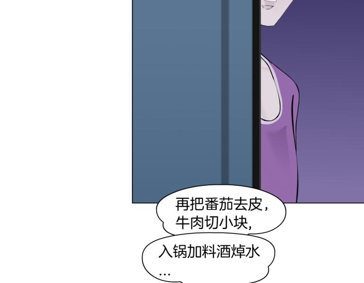 藤女韩漫全集-第57话 你今晚跑不掉了！无删减无遮挡章节图片 