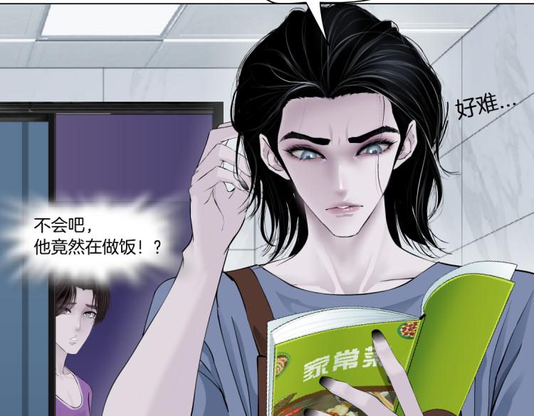 藤女韩漫全集-第57话 你今晚跑不掉了！无删减无遮挡章节图片 