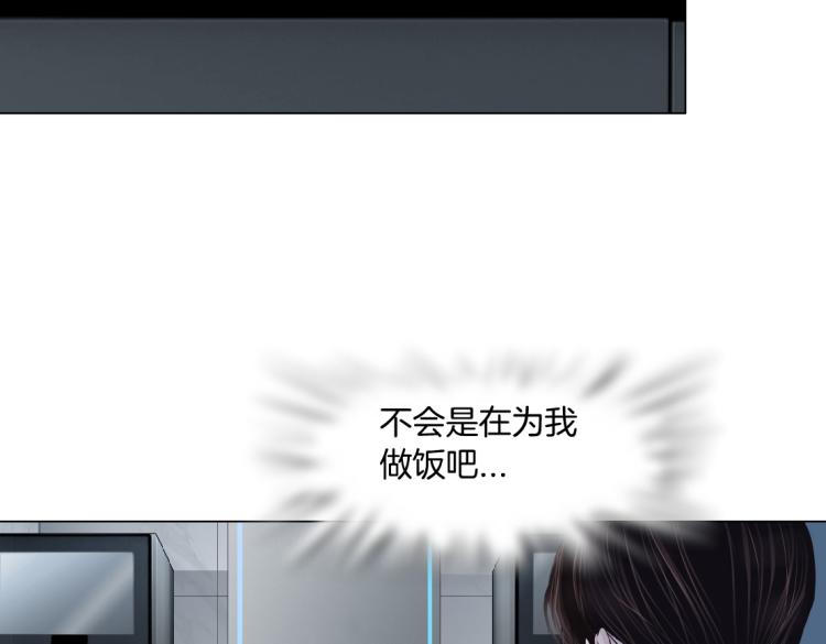 藤女韩漫全集-第58话 套路你，喜欢你无删减无遮挡章节图片 