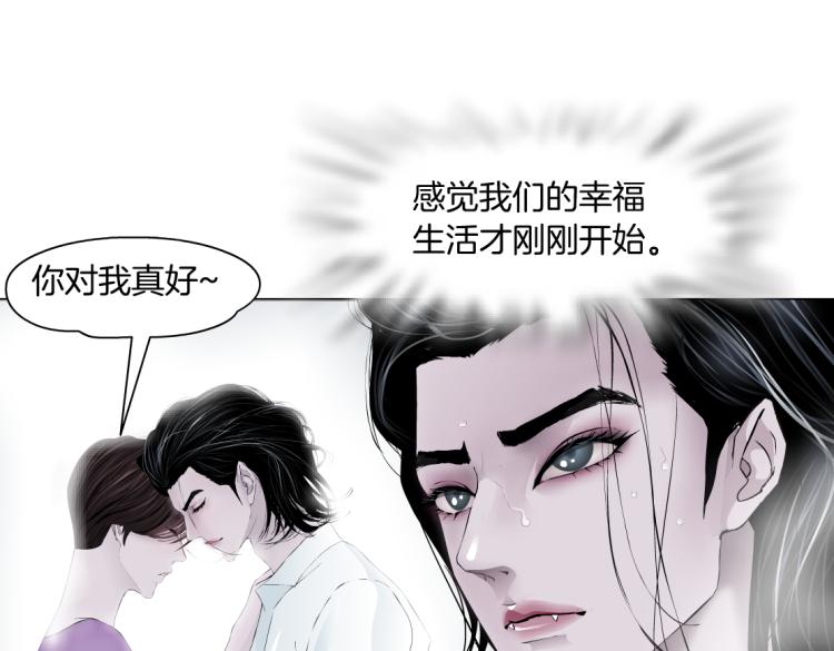 藤女韩漫全集-第58话 套路你，喜欢你无删减无遮挡章节图片 