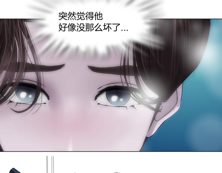 藤女韩漫全集-第58话 套路你，喜欢你无删减无遮挡章节图片 