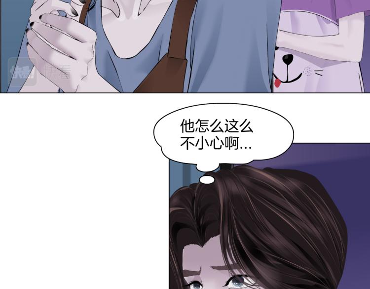 藤女韩漫全集-第58话 套路你，喜欢你无删减无遮挡章节图片 