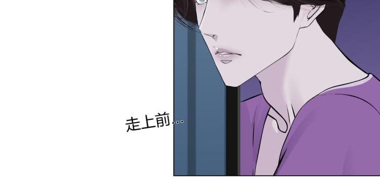 藤女韩漫全集-第58话 套路你，喜欢你无删减无遮挡章节图片 