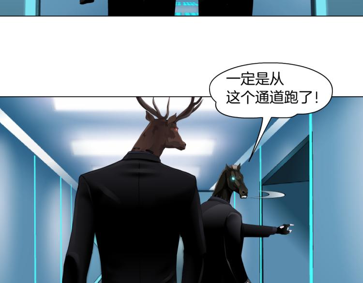 藤女韩漫全集-第58话 套路你，喜欢你无删减无遮挡章节图片 