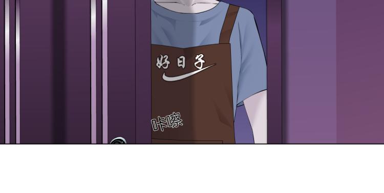 藤女韩漫全集-第58话 套路你，喜欢你无删减无遮挡章节图片 