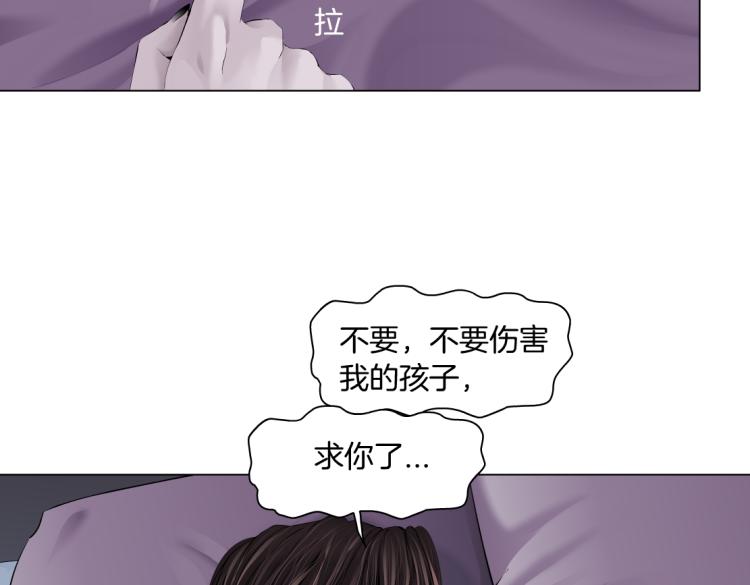 藤女韩漫全集-第58话 套路你，喜欢你无删减无遮挡章节图片 