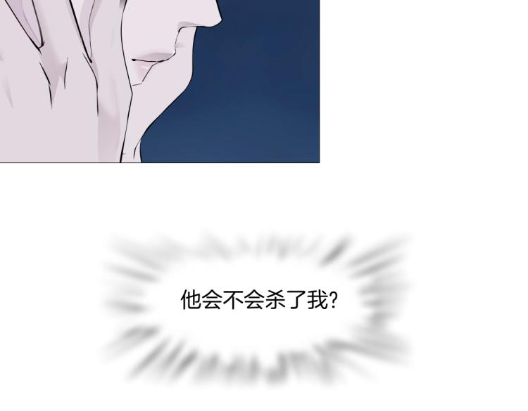 藤女韩漫全集-第58话 套路你，喜欢你无删减无遮挡章节图片 