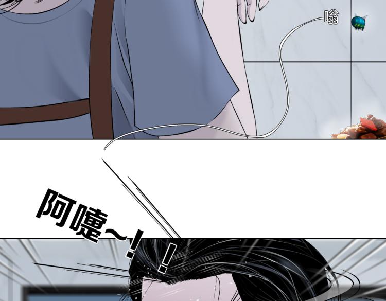 藤女韩漫全集-第59话 我爱吃豆腐无删减无遮挡章节图片 