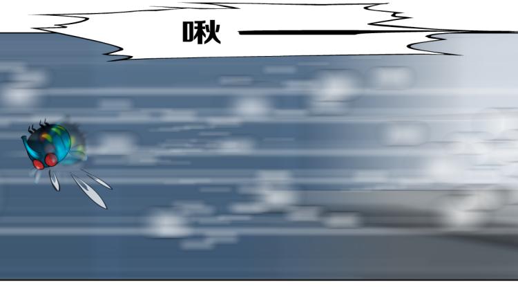 藤女韩漫全集-第59话 我爱吃豆腐无删减无遮挡章节图片 
