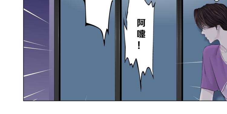 藤女韩漫全集-第59话 我爱吃豆腐无删减无遮挡章节图片 