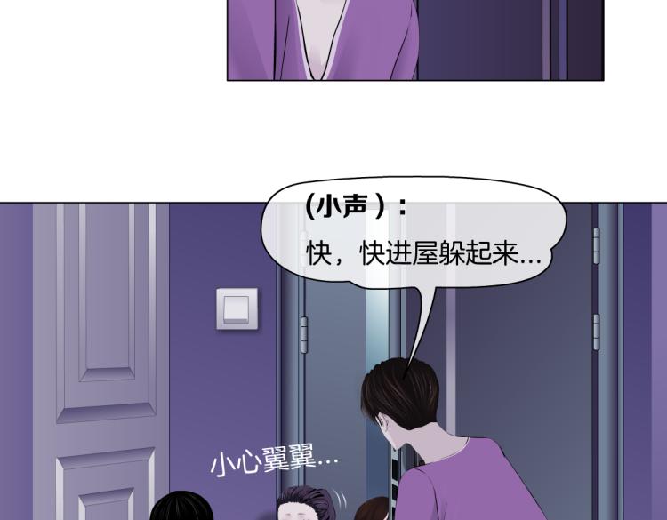 藤女韩漫全集-第59话 我爱吃豆腐无删减无遮挡章节图片 
