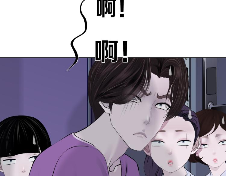藤女韩漫全集-第59话 我爱吃豆腐无删减无遮挡章节图片 