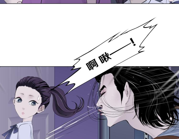 藤女韩漫全集-第59话 我爱吃豆腐无删减无遮挡章节图片 