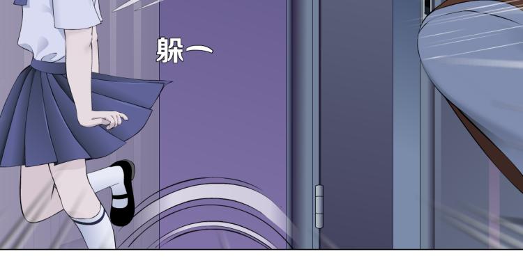 藤女韩漫全集-第59话 我爱吃豆腐无删减无遮挡章节图片 