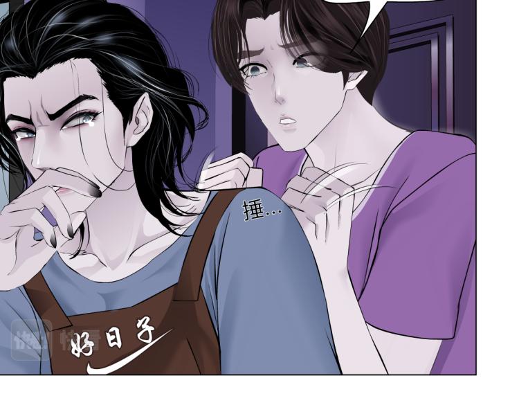 藤女韩漫全集-第59话 我爱吃豆腐无删减无遮挡章节图片 