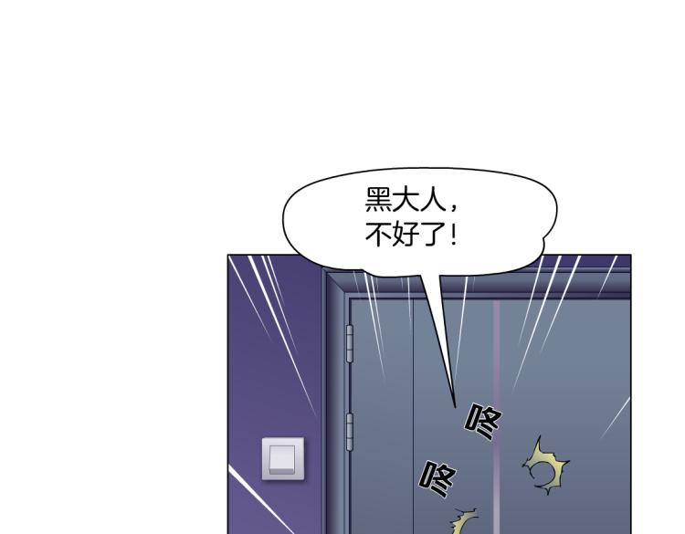 藤女韩漫全集-第59话 我爱吃豆腐无删减无遮挡章节图片 