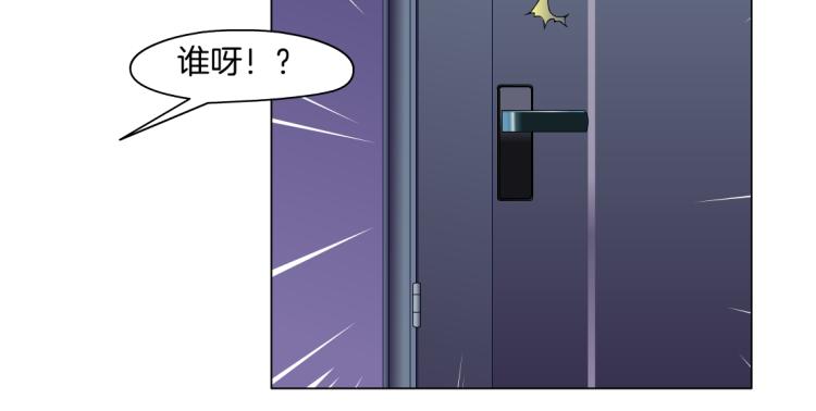 藤女韩漫全集-第59话 我爱吃豆腐无删减无遮挡章节图片 