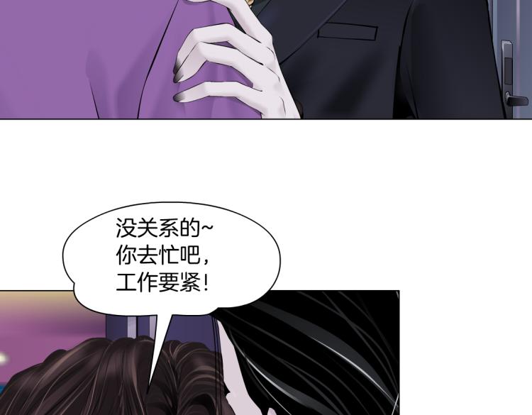藤女韩漫全集-第59话 我爱吃豆腐无删减无遮挡章节图片 