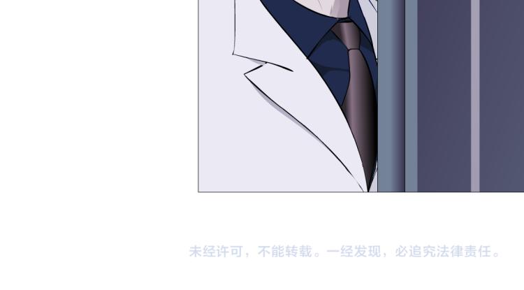 藤女韩漫全集-第59话 我爱吃豆腐无删减无遮挡章节图片 