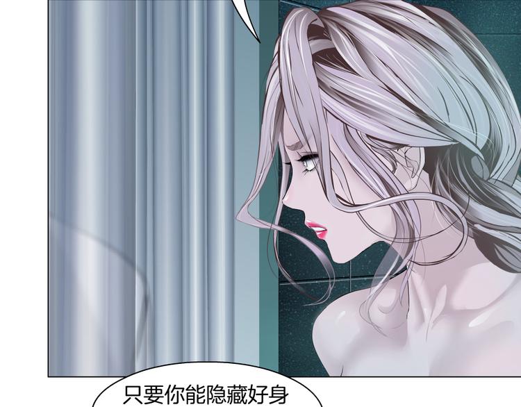 藤女韩漫全集-第6话 千万别暴露！无删减无遮挡章节图片 