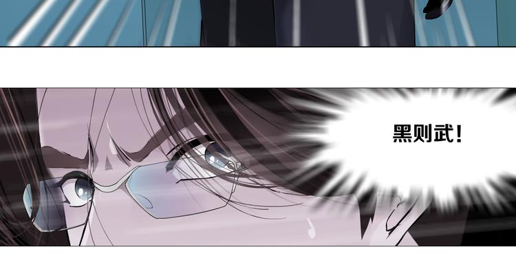 藤女韩漫全集-第6话 千万别暴露！无删减无遮挡章节图片 