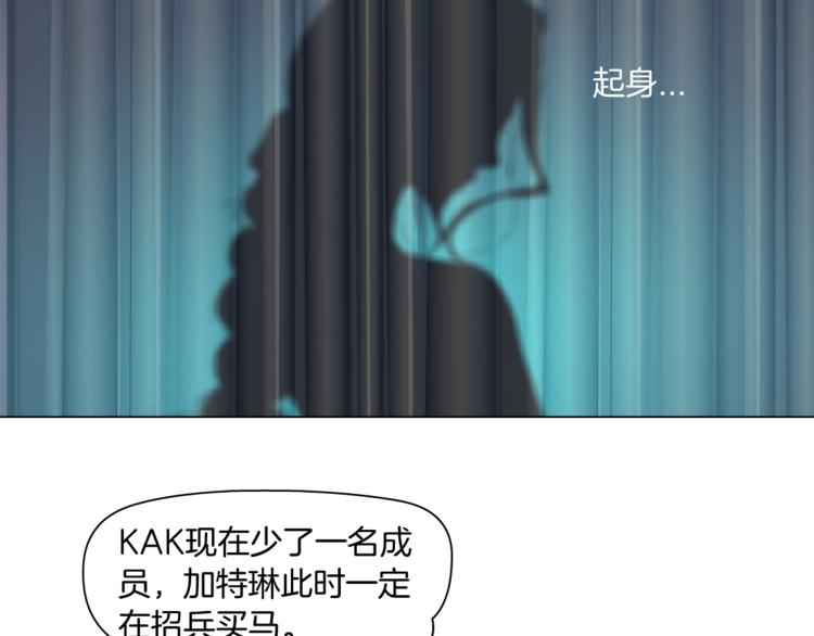 藤女韩漫全集-第6话 千万别暴露！无删减无遮挡章节图片 