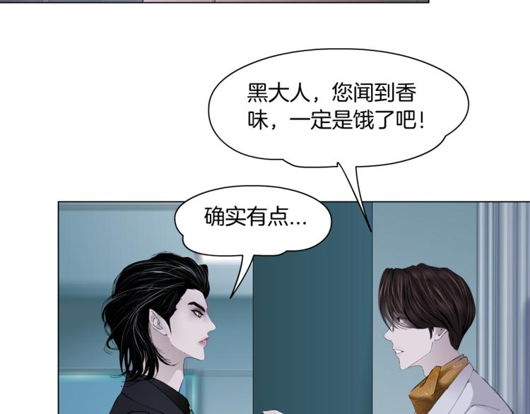 藤女韩漫全集-第6话 千万别暴露！无删减无遮挡章节图片 