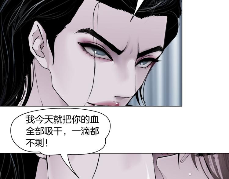 藤女韩漫全集-第6话 千万别暴露！无删减无遮挡章节图片 