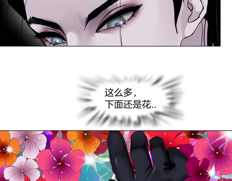 藤女韩漫全集-第6话 千万别暴露！无删减无遮挡章节图片 