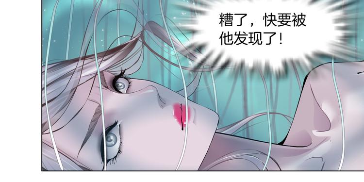 藤女韩漫全集-第6话 千万别暴露！无删减无遮挡章节图片 