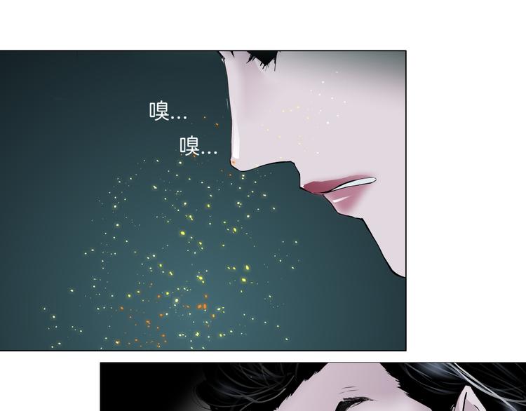 藤女韩漫全集-第6话 千万别暴露！无删减无遮挡章节图片 