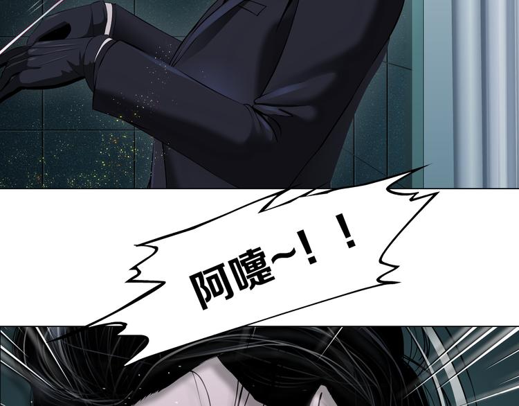 藤女韩漫全集-第6话 千万别暴露！无删减无遮挡章节图片 