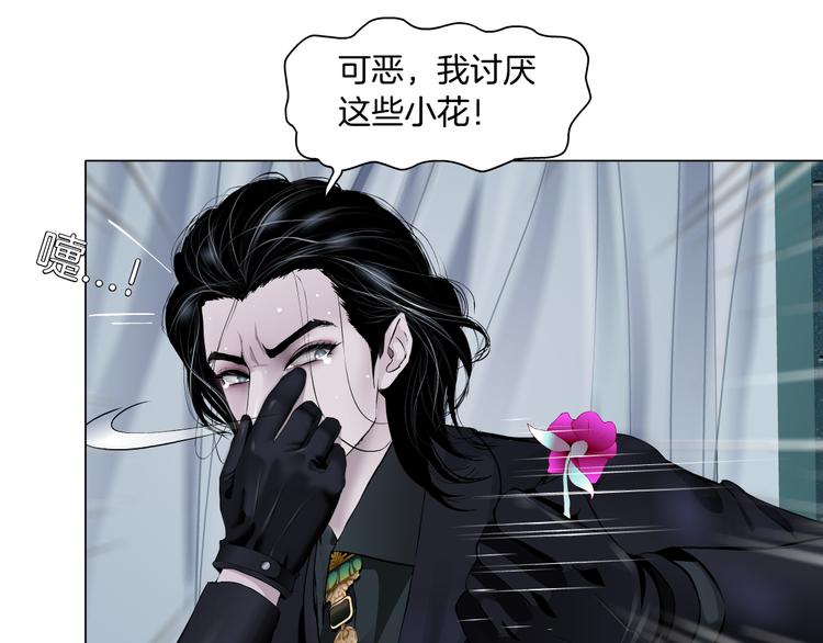 藤女韩漫全集-第6话 千万别暴露！无删减无遮挡章节图片 