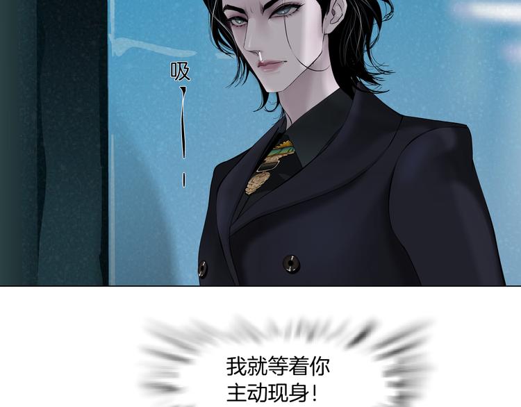 藤女韩漫全集-第6话 千万别暴露！无删减无遮挡章节图片 