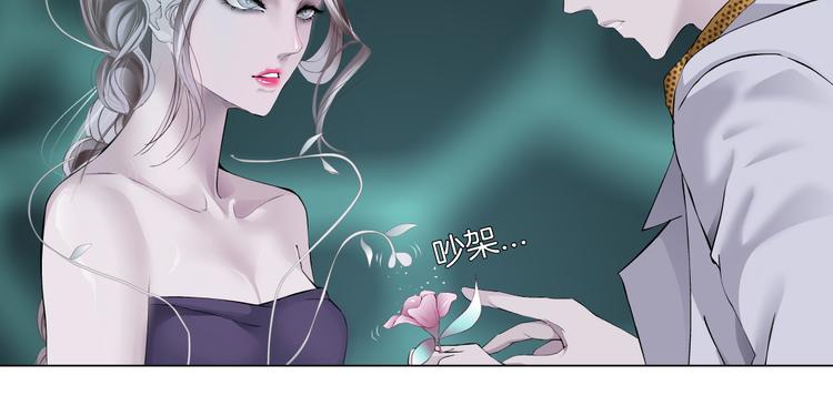 藤女韩漫全集-第6话 千万别暴露！无删减无遮挡章节图片 
