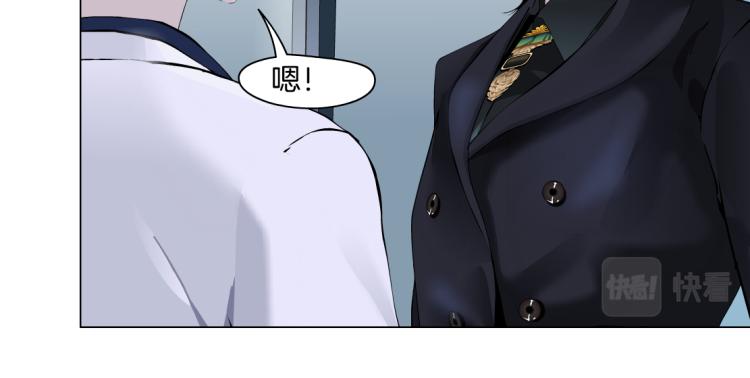 藤女韩漫全集-第60集 把你的脏手拿开！无删减无遮挡章节图片 