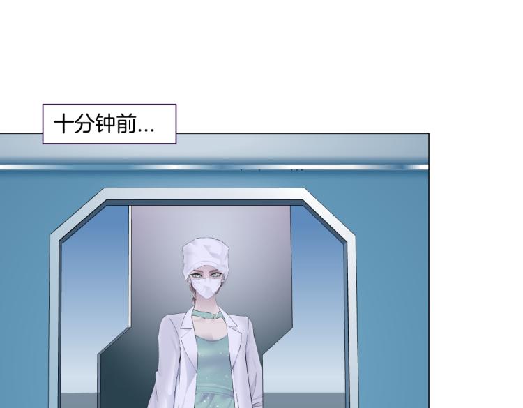 藤女韩漫全集-第60集 把你的脏手拿开！无删减无遮挡章节图片 