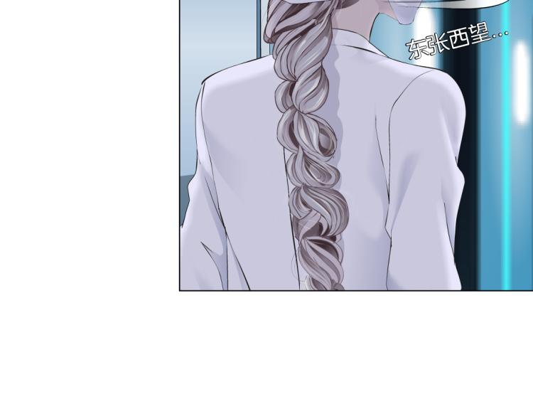 藤女韩漫全集-第60集 把你的脏手拿开！无删减无遮挡章节图片 