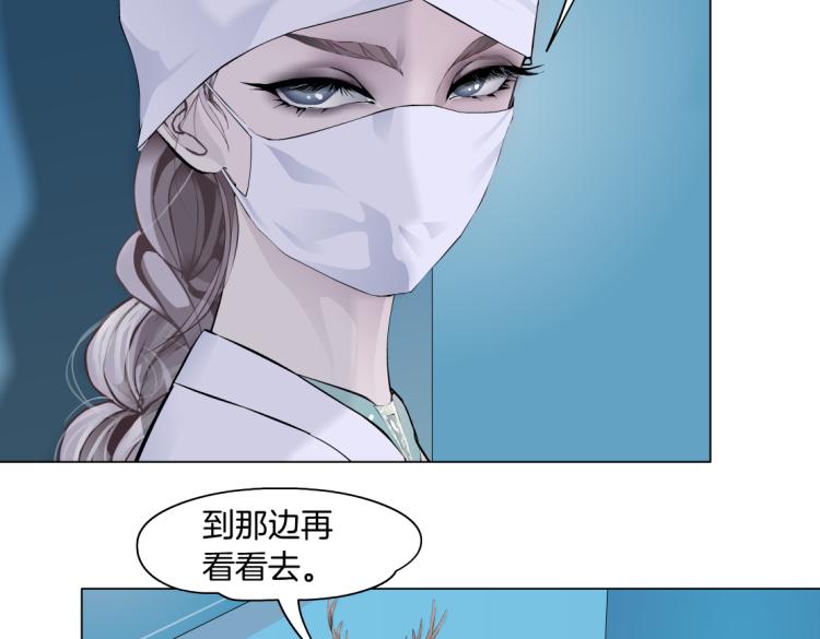 藤女韩漫全集-第60集 把你的脏手拿开！无删减无遮挡章节图片 